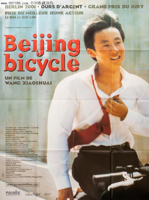国立医科大学硕士成绩单